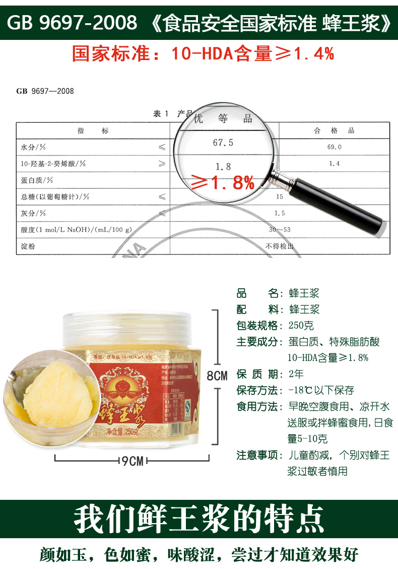 2018版王浆1.8详情-副本_03.jpg