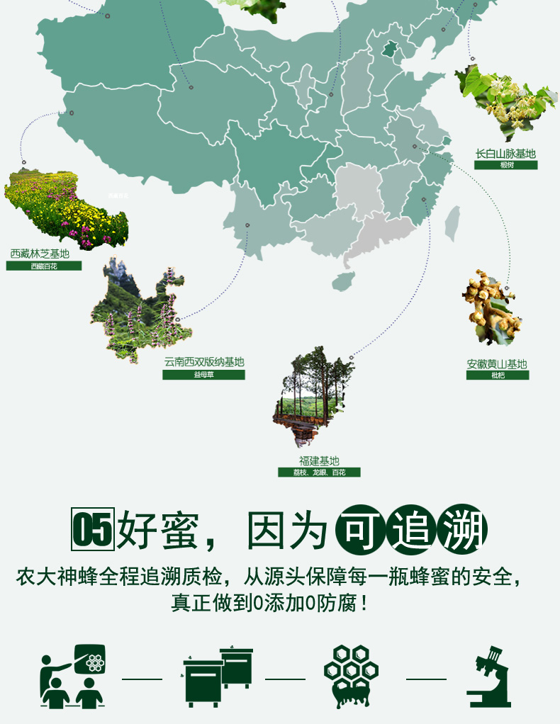 手机端10大看点_06.jpg