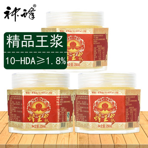 神蜂牌鲜王浆（HDA>1.8%）3瓶套装