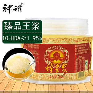 Fresh royal jelly (HDA>)（HDA>1.95）